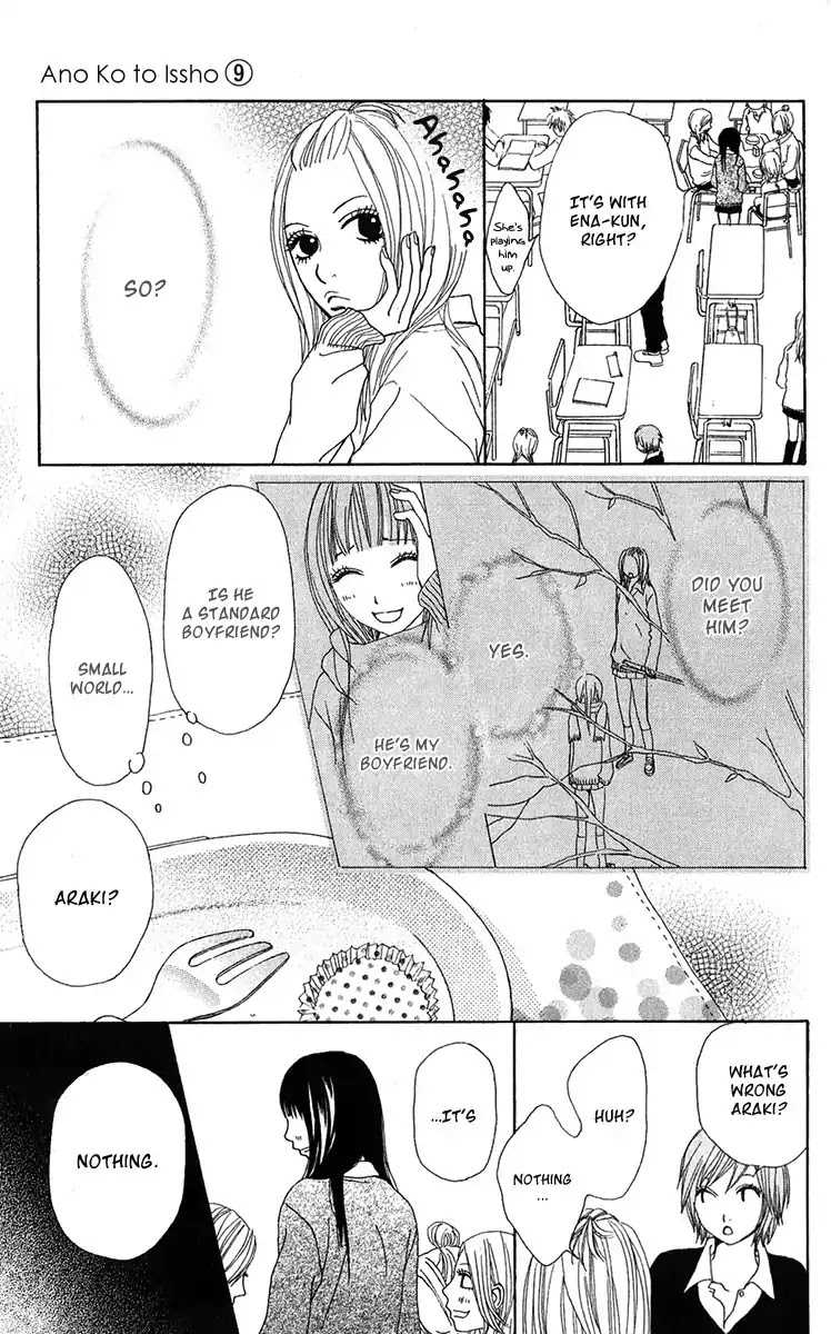 Ano Ko to Issho Chapter 32 page 21 - Chapter 32