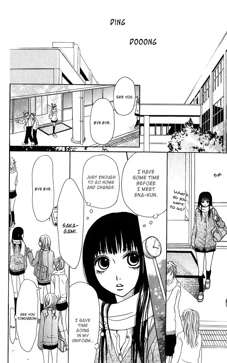 Ano Ko to Issho Chapter 32 page 22 - Chapter 32