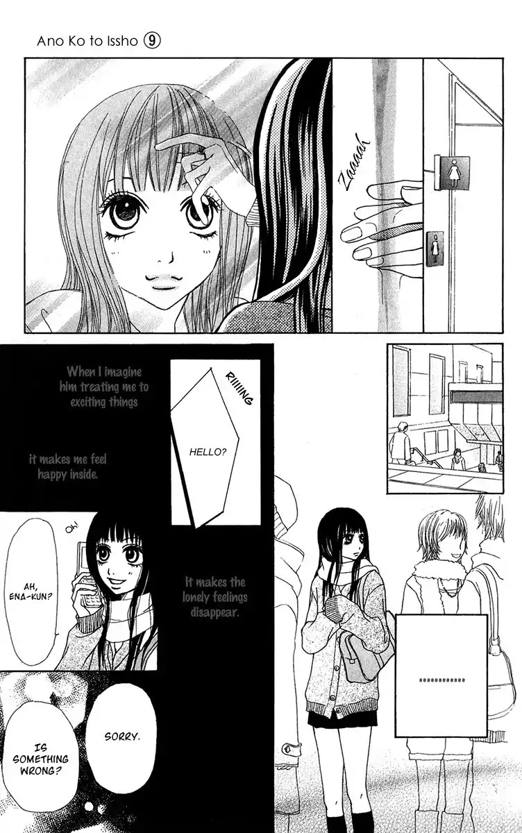 Ano Ko to Issho Chapter 32 page 25 - Chapter 32