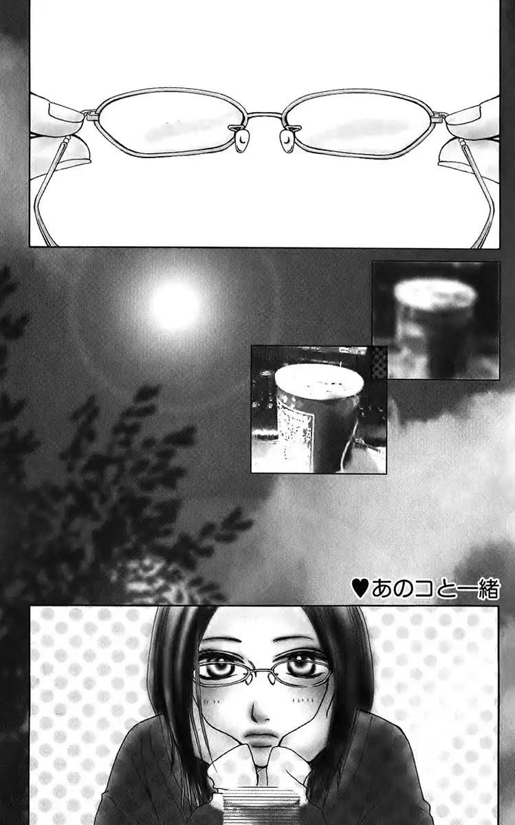 Ano Ko to Issho Chapter 32 page 8 - Chapter 32