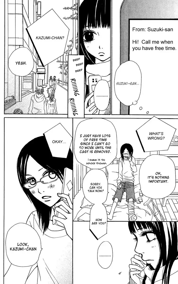 Ano Ko to Issho Chapter 33 page 14 - Chapter 33: Contact 2