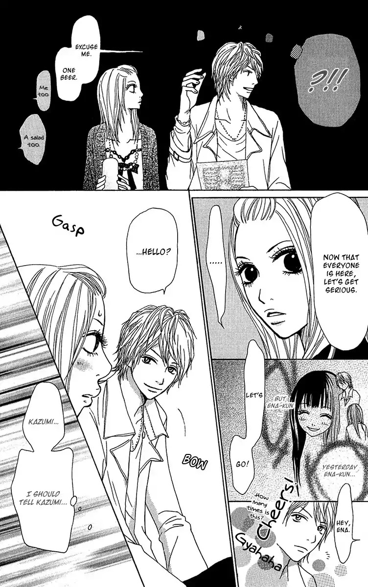 Ano Ko to Issho Chapter 33 page 18 - Chapter 33: Contact 2