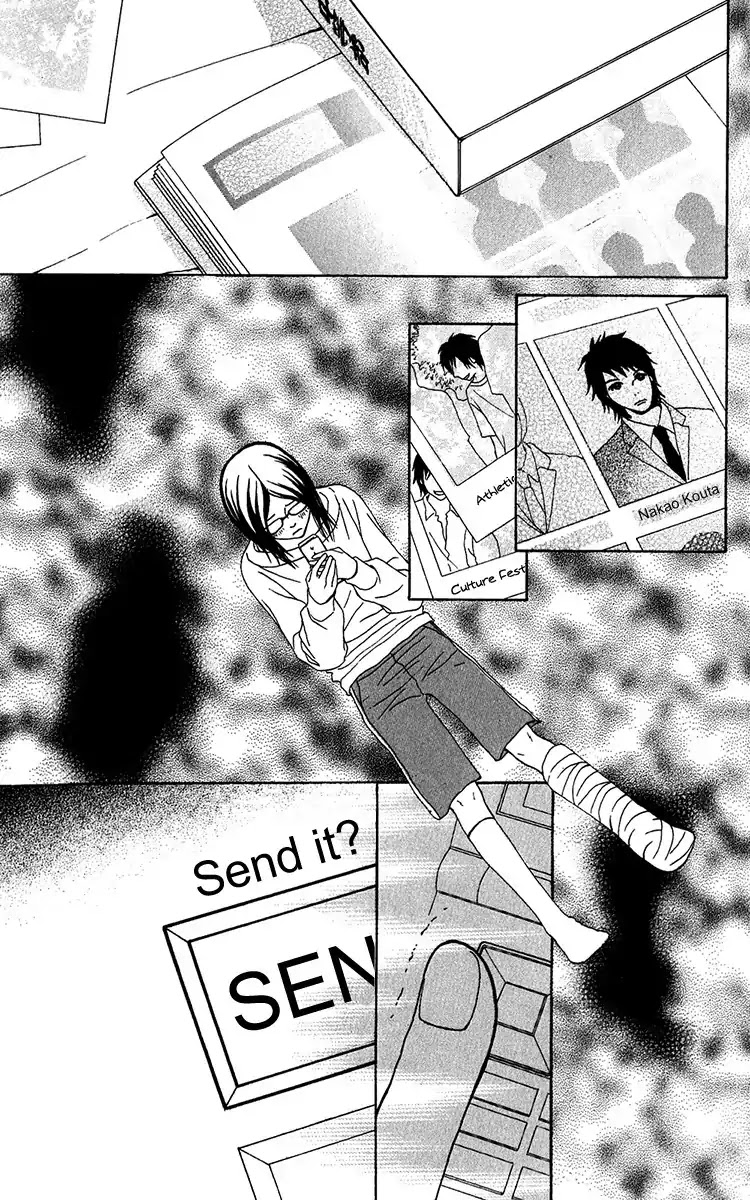 Ano Ko to Issho Chapter 33 page 21 - Chapter 33: Contact 2