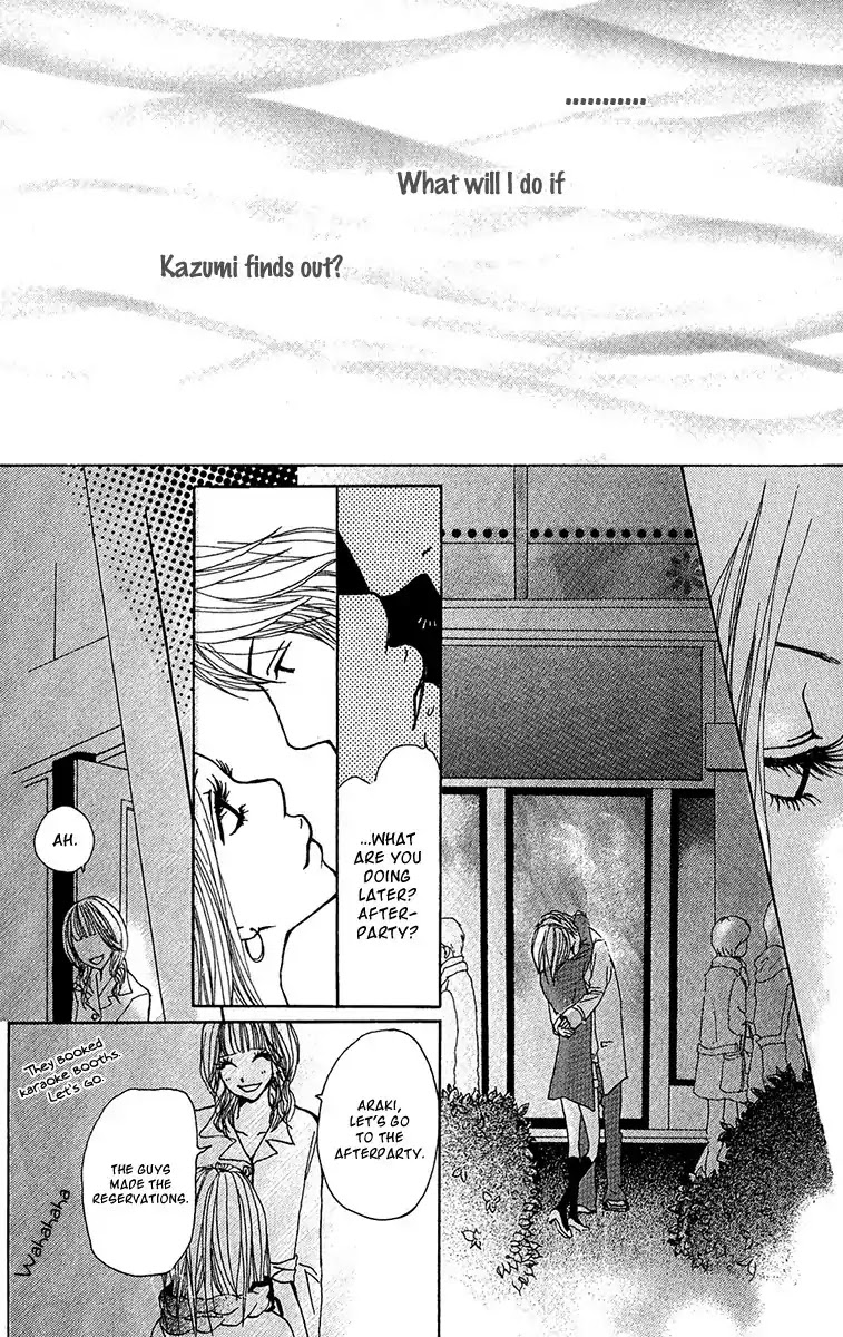 Ano Ko to Issho Chapter 33 page 26 - Chapter 33: Contact 2