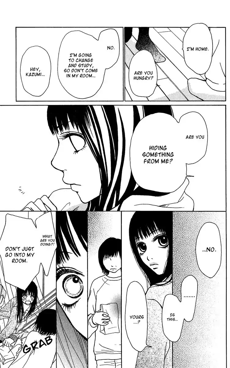 Ano Ko to Issho Chapter 33 page 29 - Chapter 33: Contact 2