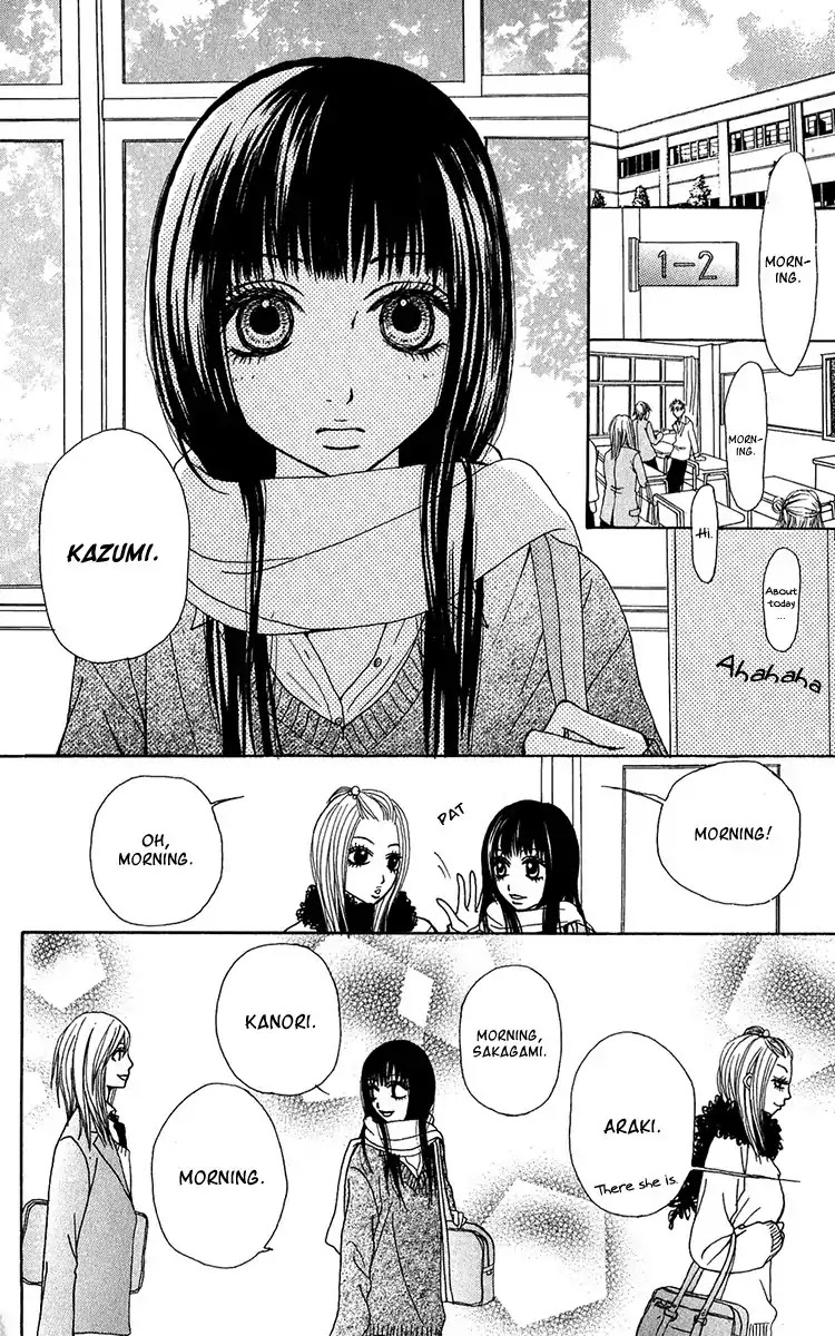Ano Ko to Issho Chapter 33 page 34 - Chapter 33: Contact 2