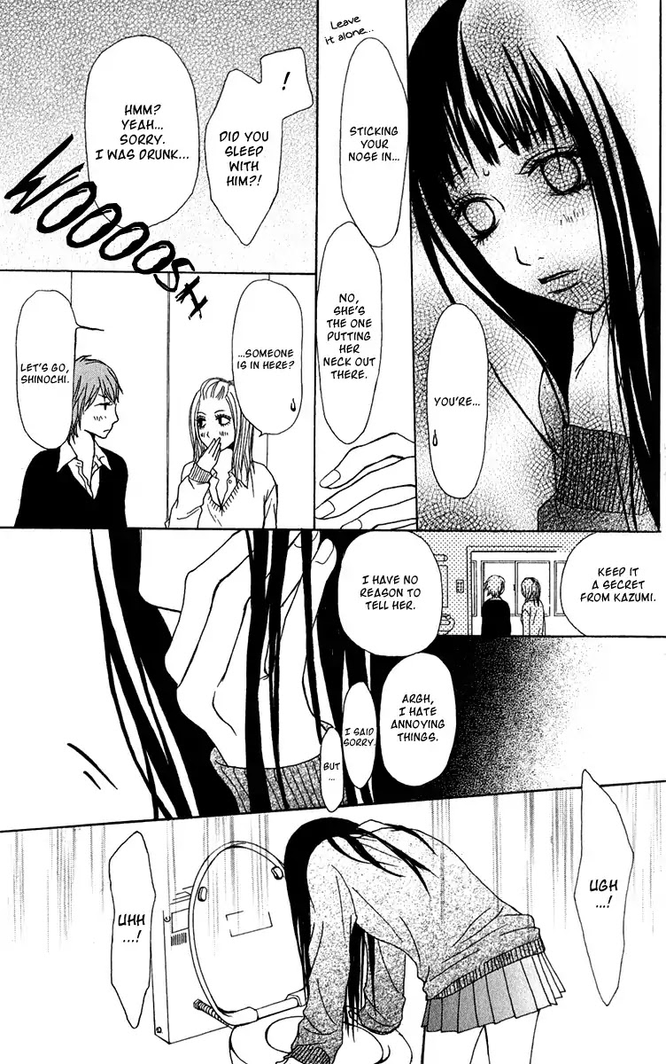 Ano Ko to Issho Chapter 34 page 11 - Chapter 34: Contact 3