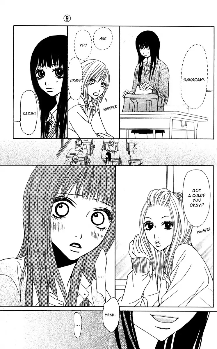Ano Ko to Issho Chapter 34 page 15 - Chapter 34: Contact 3