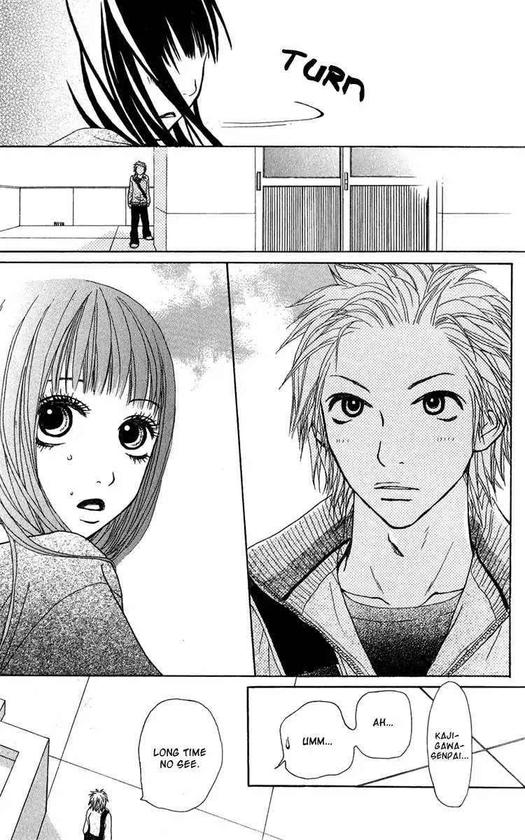 Ano Ko to Issho Chapter 34 page 19 - Chapter 34: Contact 3