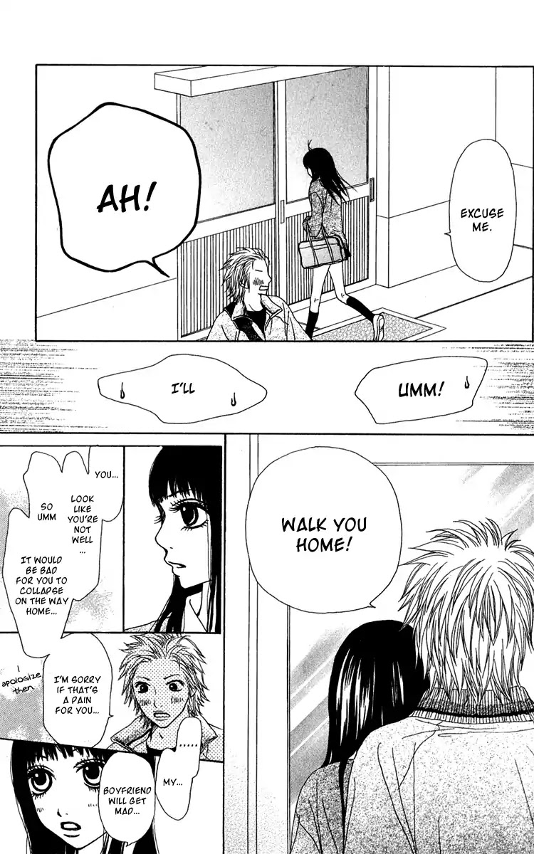 Ano Ko to Issho Chapter 34 page 21 - Chapter 34: Contact 3