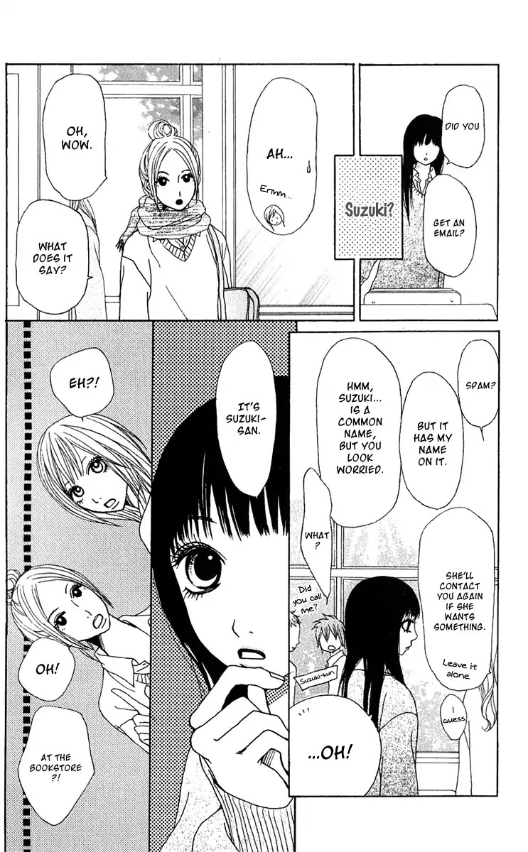 Ano Ko to Issho Chapter 34 page 6 - Chapter 34: Contact 3