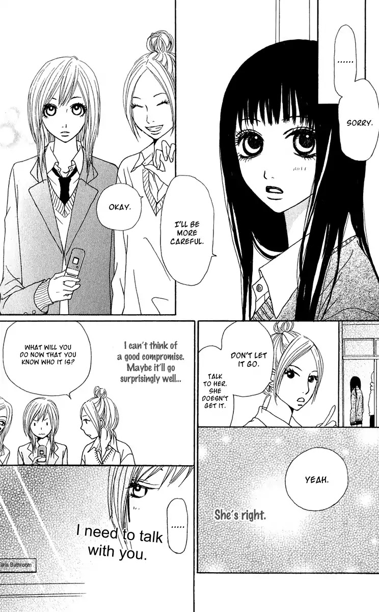 Ano Ko to Issho Chapter 34 page 8 - Chapter 34: Contact 3