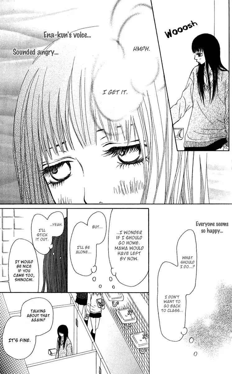 Ano Ko to Issho Chapter 34 page 9 - Chapter 34: Contact 3
