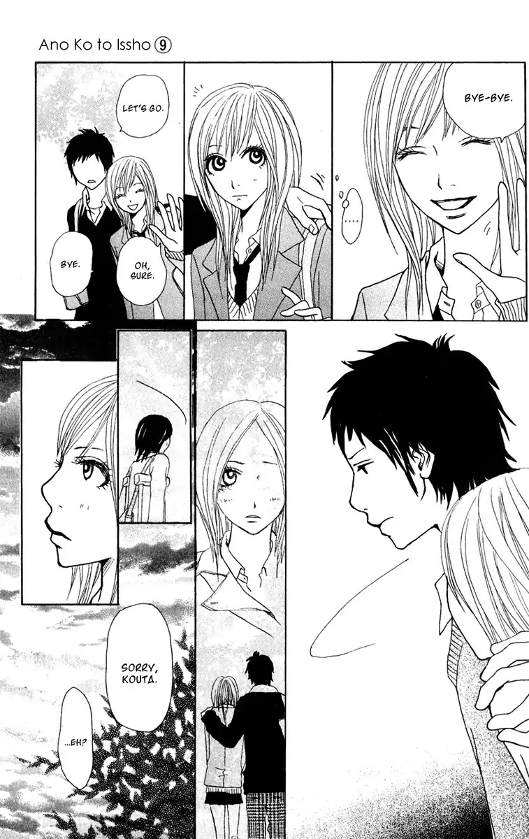 Ano Ko to Issho Chapter 35 page 11 - Chapter 35: Contact 4