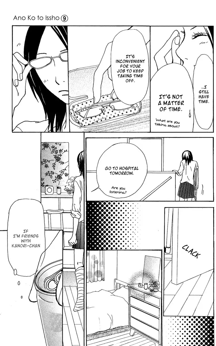 Ano Ko to Issho Chapter 35 page 19 - Chapter 35: Contact 4