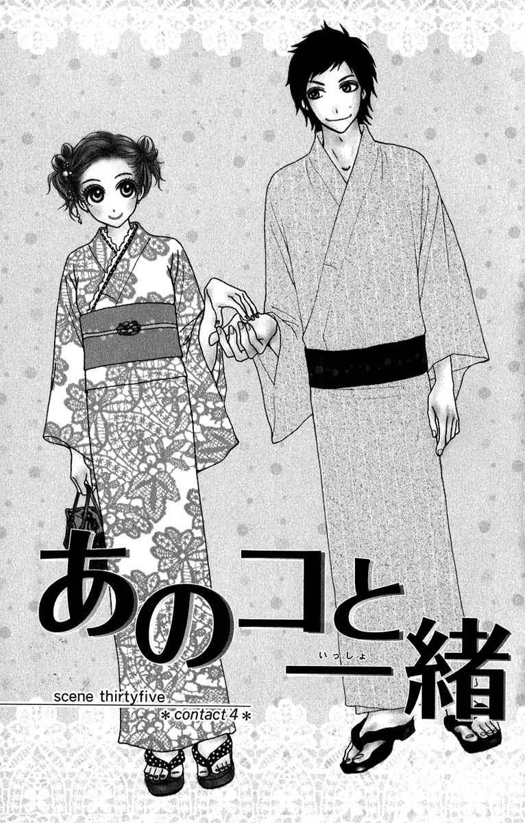 Ano Ko to Issho Chapter 35 page 3 - Chapter 35: Contact 4