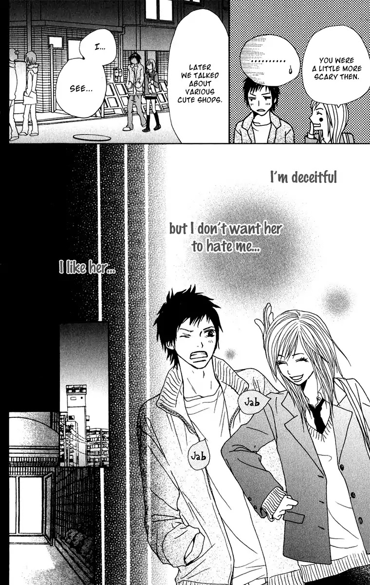 Ano Ko to Issho Chapter 35 page 30 - Chapter 35: Contact 4
