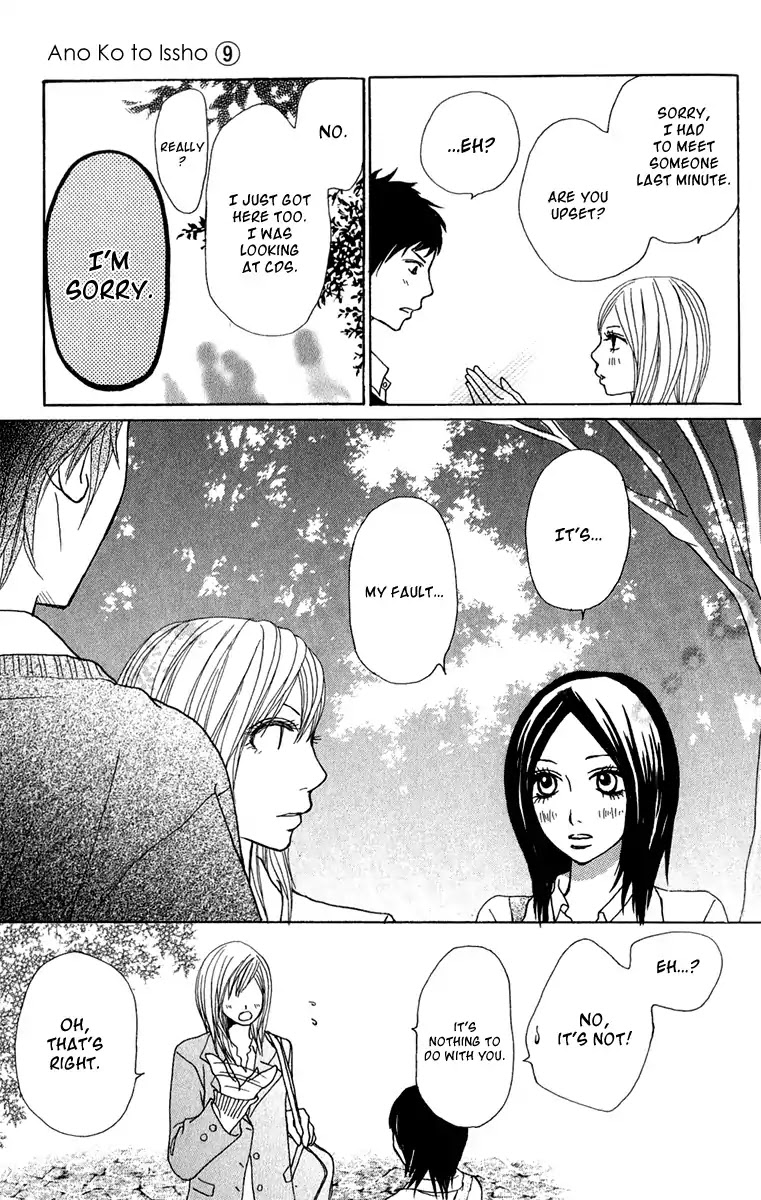 Ano Ko to Issho Chapter 35 page 7 - Chapter 35: Contact 4