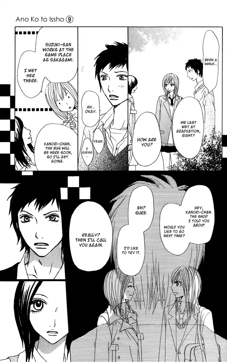 Ano Ko to Issho Chapter 35 page 9 - Chapter 35: Contact 4