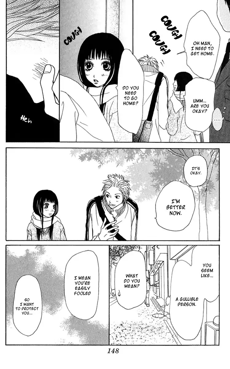 Ano Ko to Issho Chapter 36 page 19 - Chapter 36: Intention