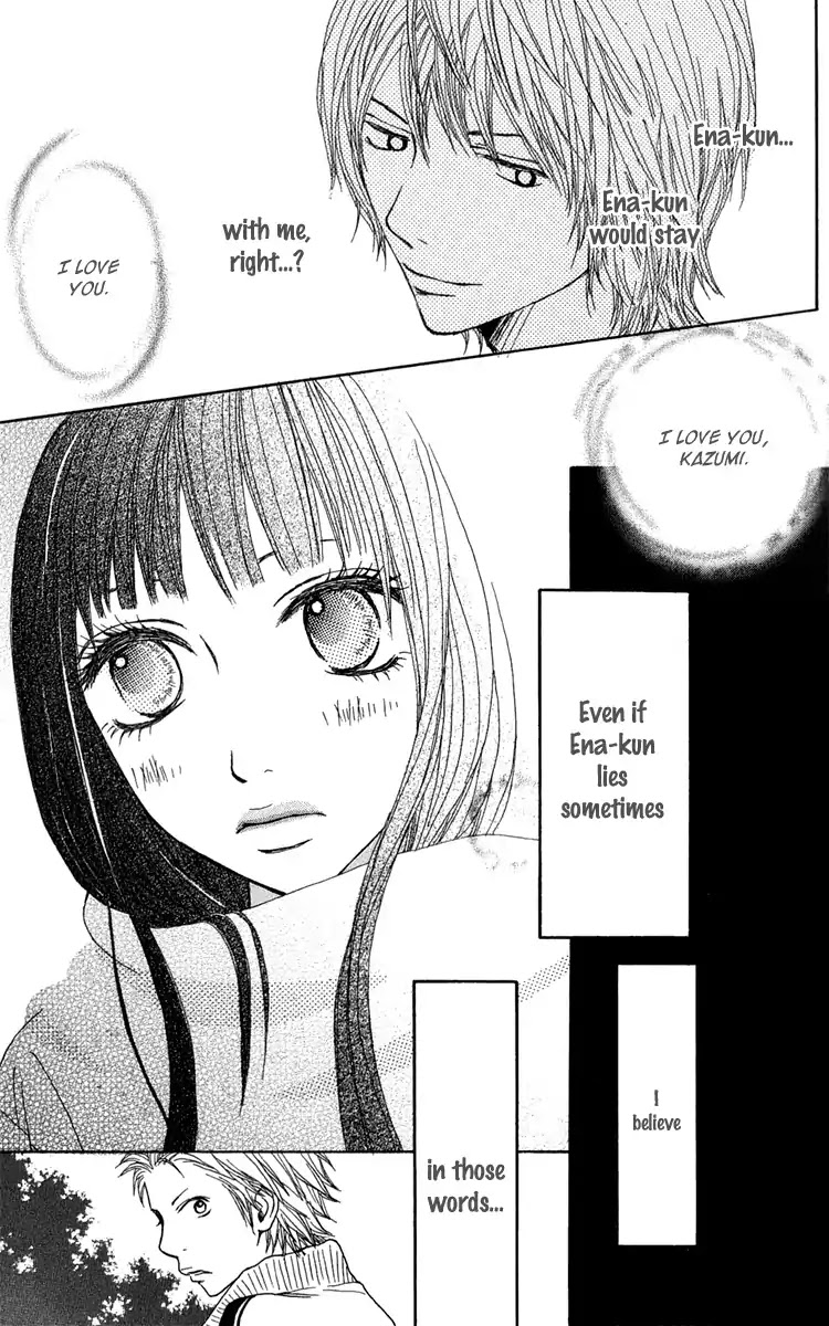 Ano Ko to Issho Chapter 36 page 22 - Chapter 36: Intention