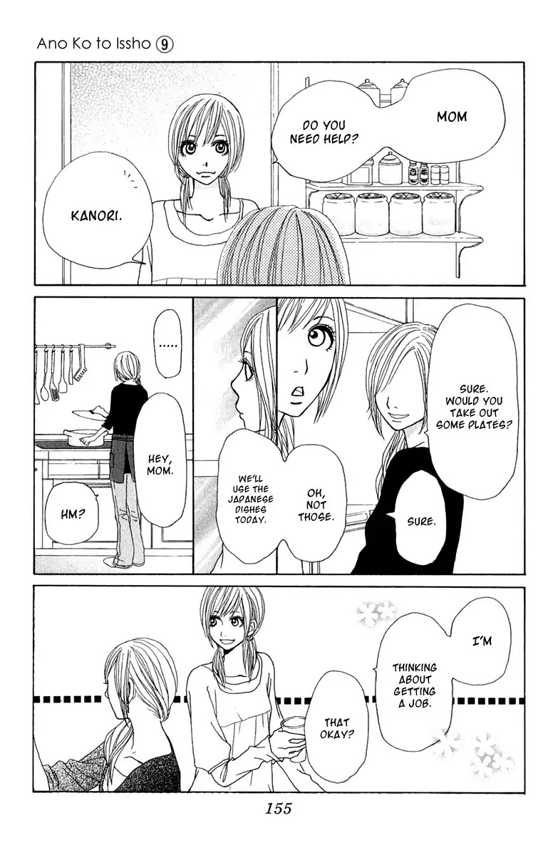 Ano Ko to Issho Chapter 36 page 26 - Chapter 36: Intention