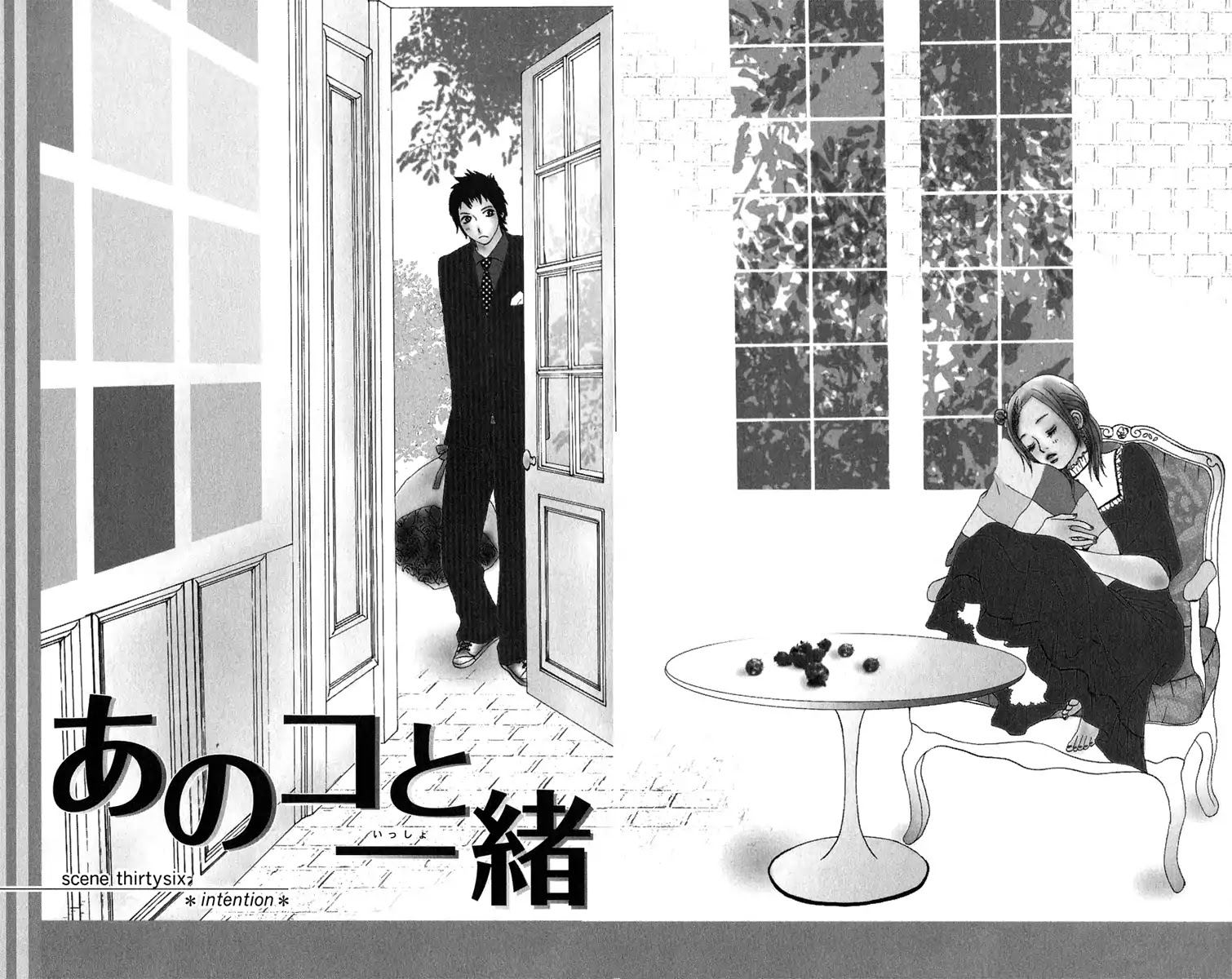Ano Ko to Issho Chapter 36 page 4 - Chapter 36: Intention