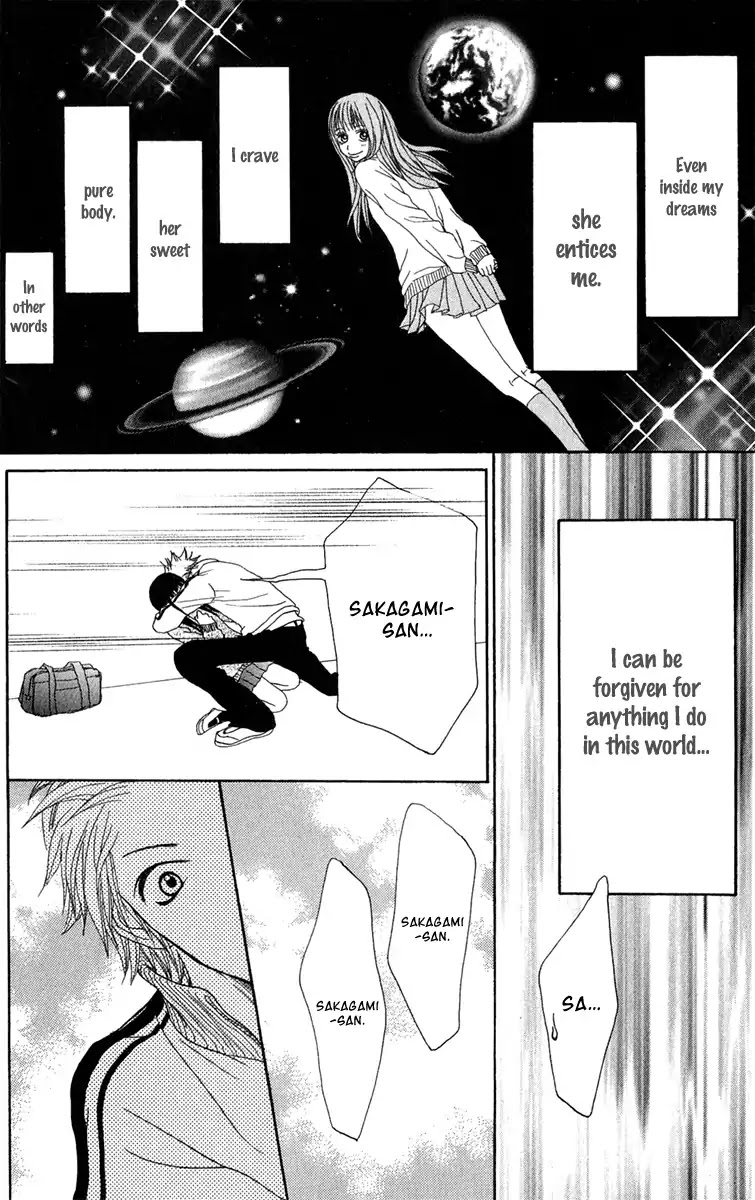 Ano Ko to Issho Chapter 36 page 9 - Chapter 36: Intention