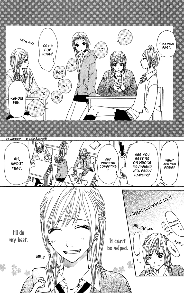Ano Ko to Issho Chapter 37 page 19 - Chapter 37: Bad Feelings