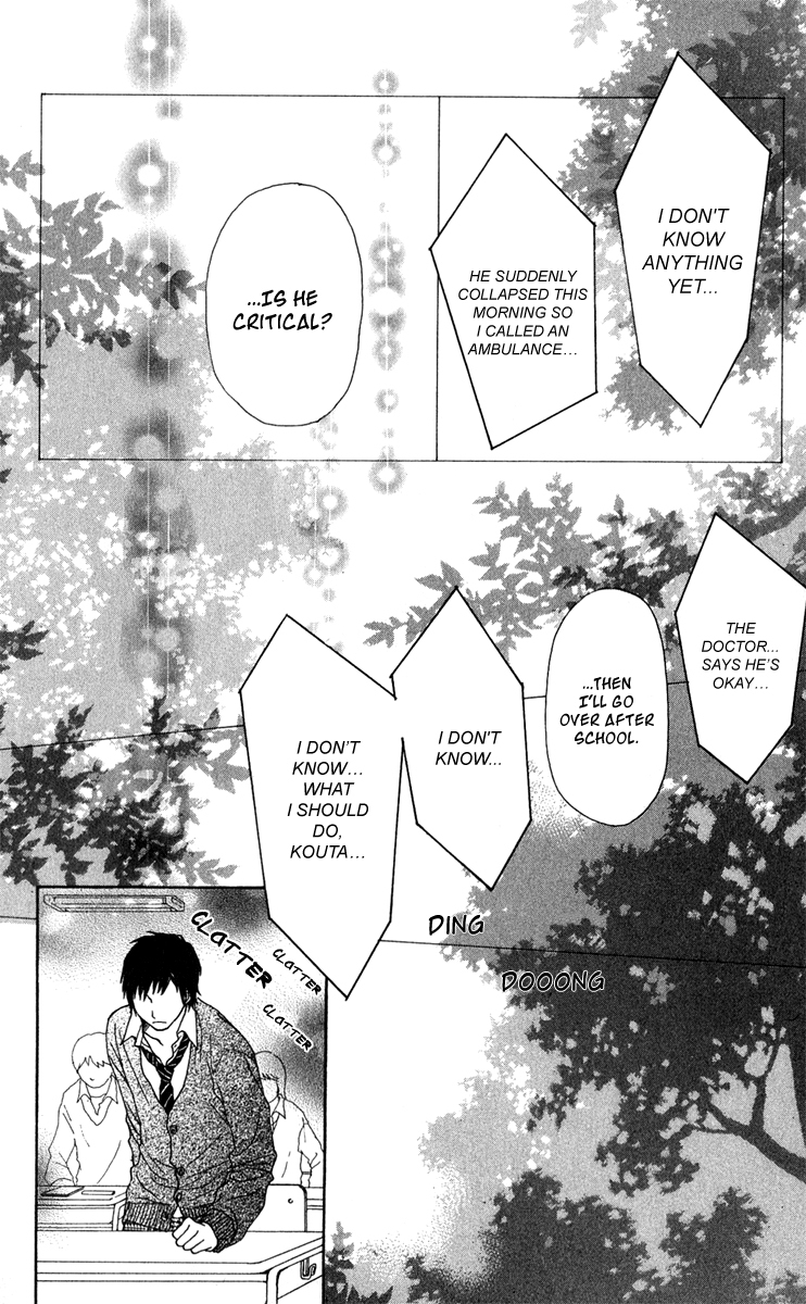 Ano Ko to Issho Chapter 37 page 23 - Chapter 37: Bad Feelings