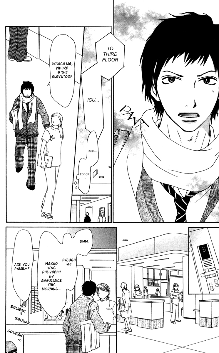 Ano Ko to Issho Chapter 37 page 25 - Chapter 37: Bad Feelings