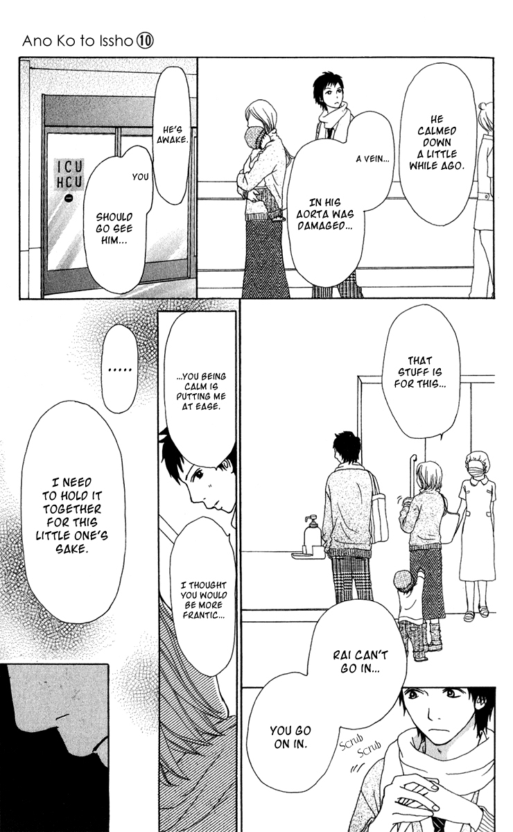 Ano Ko to Issho Chapter 37 page 28 - Chapter 37: Bad Feelings
