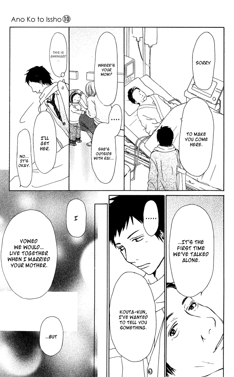 Ano Ko to Issho Chapter 37 page 30 - Chapter 37: Bad Feelings