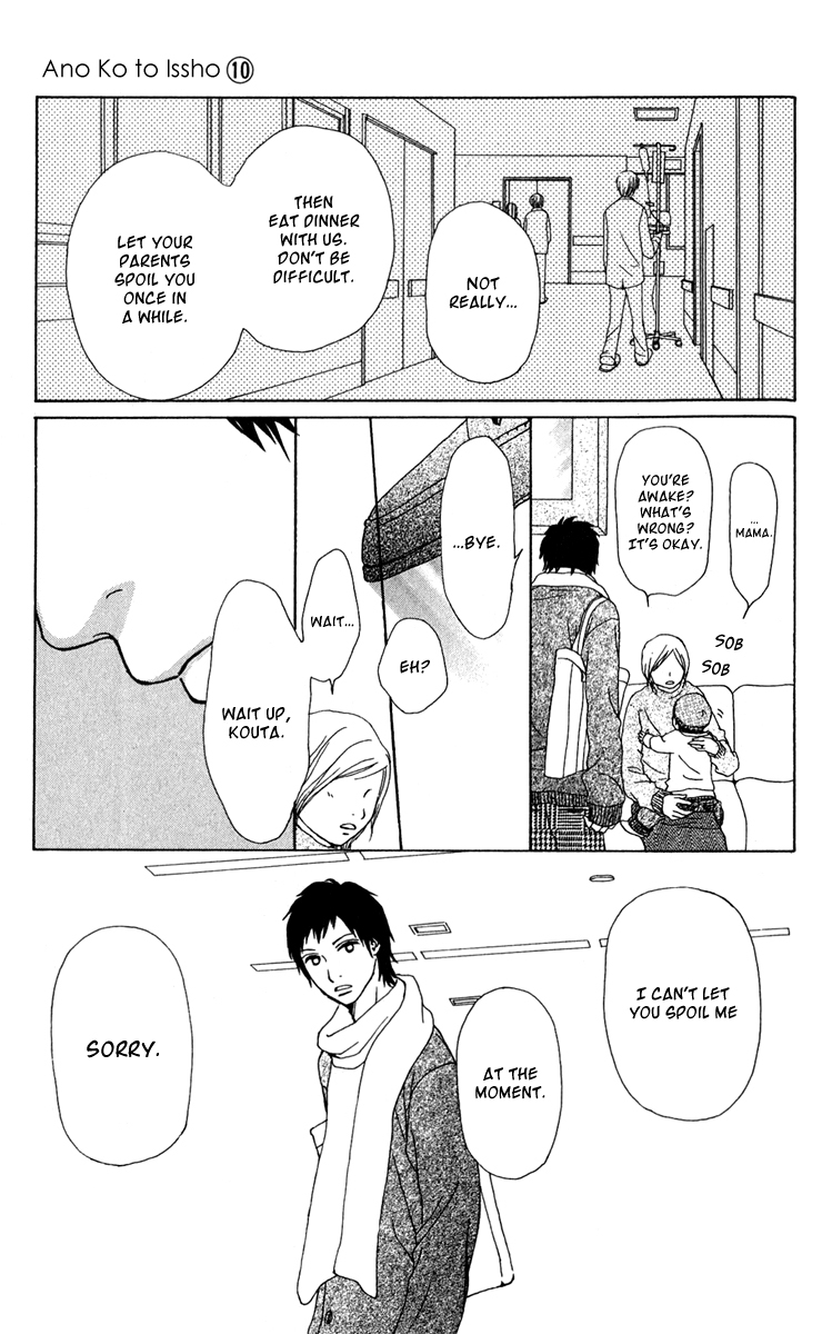 Ano Ko to Issho Chapter 37 page 34 - Chapter 37: Bad Feelings