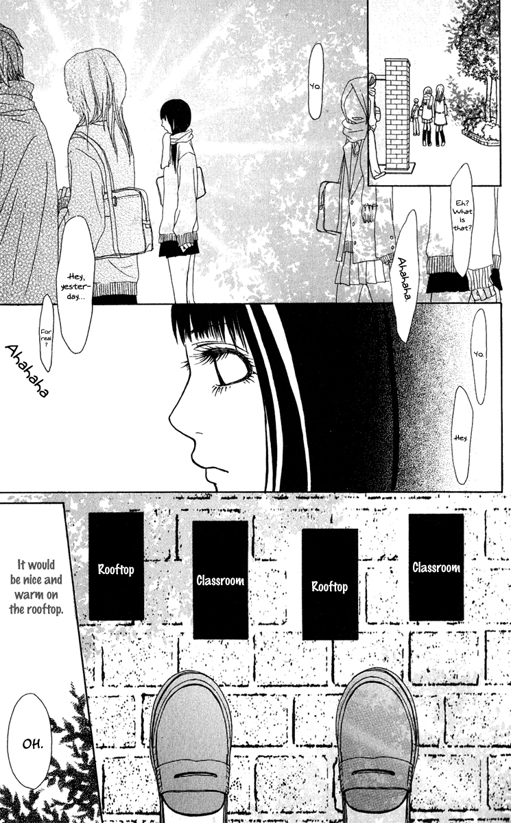 Ano Ko to Issho Chapter 38 page 16 - Chapter 38: Jealousy