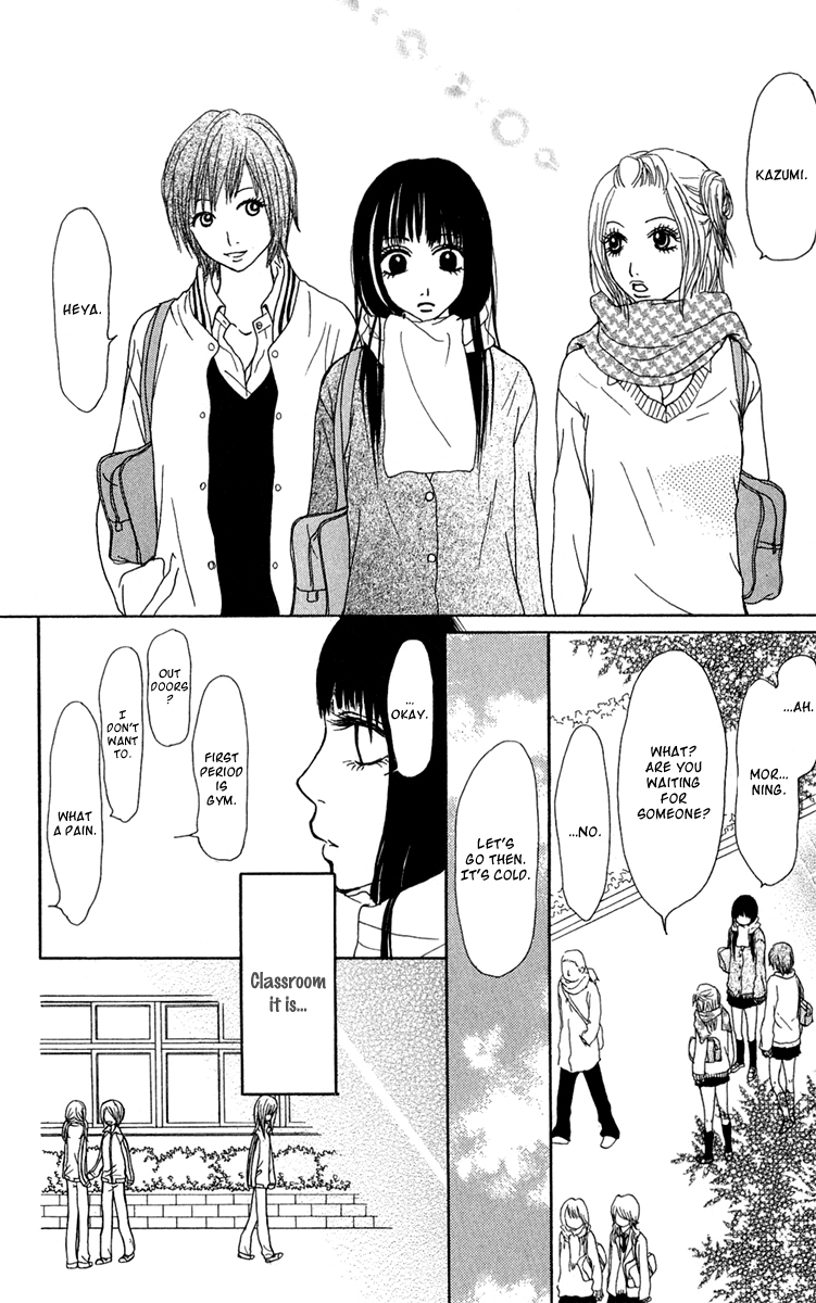 Ano Ko to Issho Chapter 38 page 17 - Chapter 38: Jealousy
