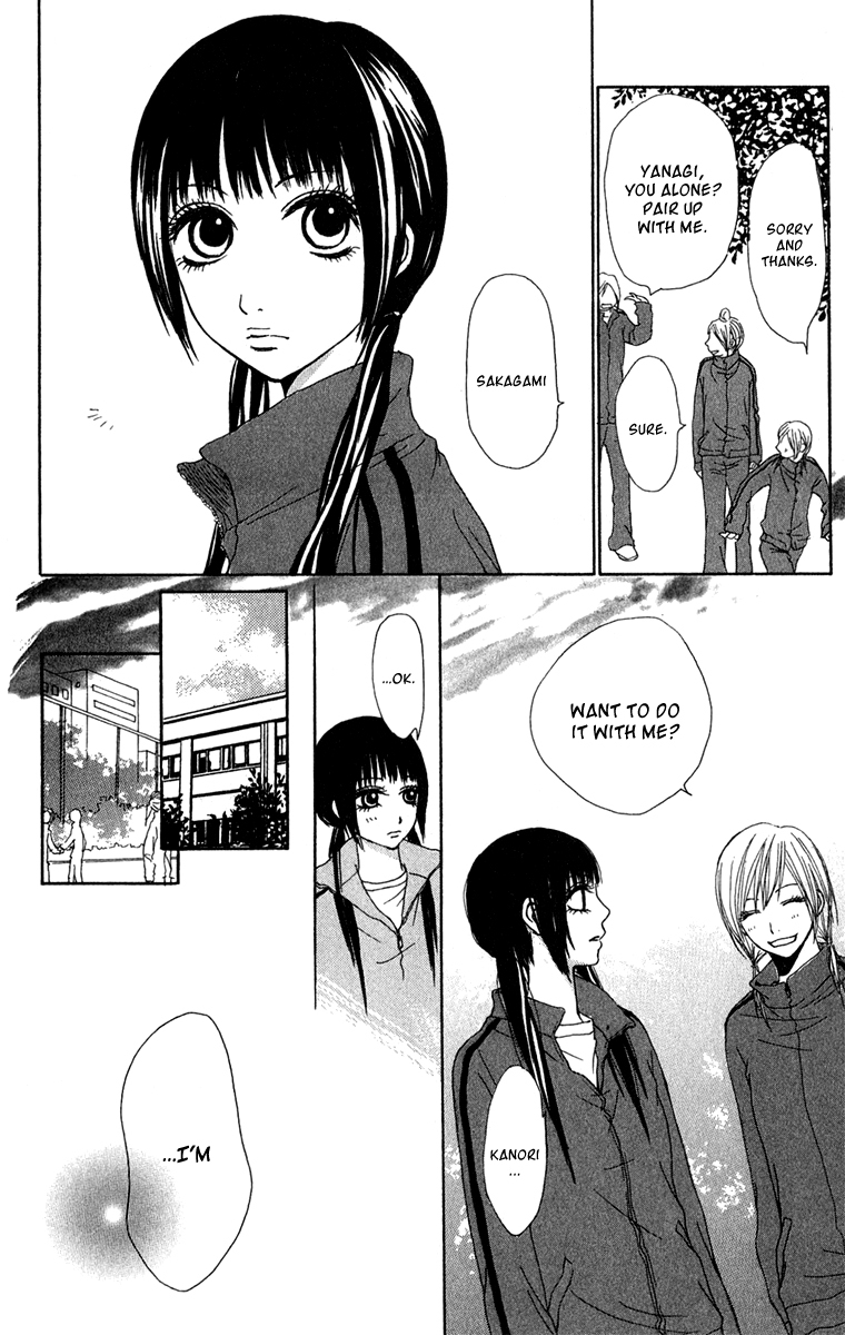 Ano Ko to Issho Chapter 38 page 19 - Chapter 38: Jealousy