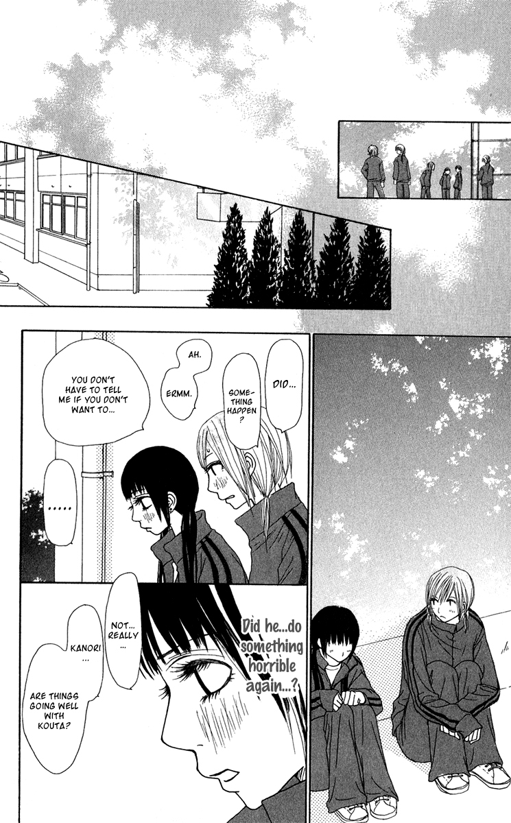 Ano Ko to Issho Chapter 38 page 23 - Chapter 38: Jealousy