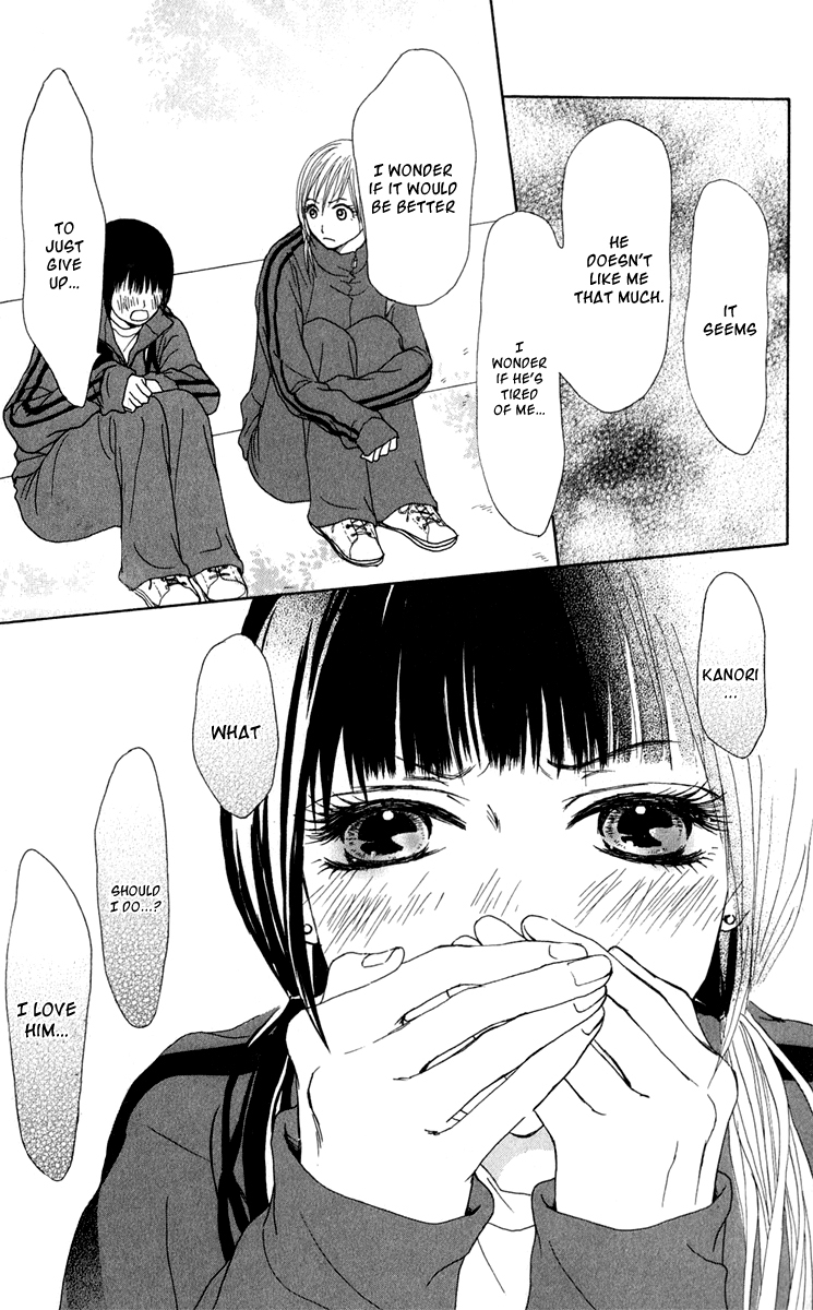 Ano Ko to Issho Chapter 38 page 26 - Chapter 38: Jealousy