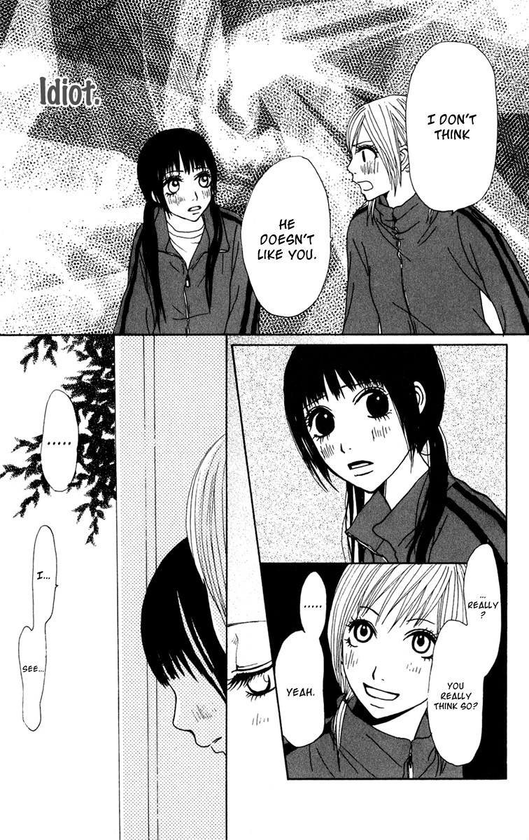 Ano Ko to Issho Chapter 38 page 30 - Chapter 38: Jealousy
