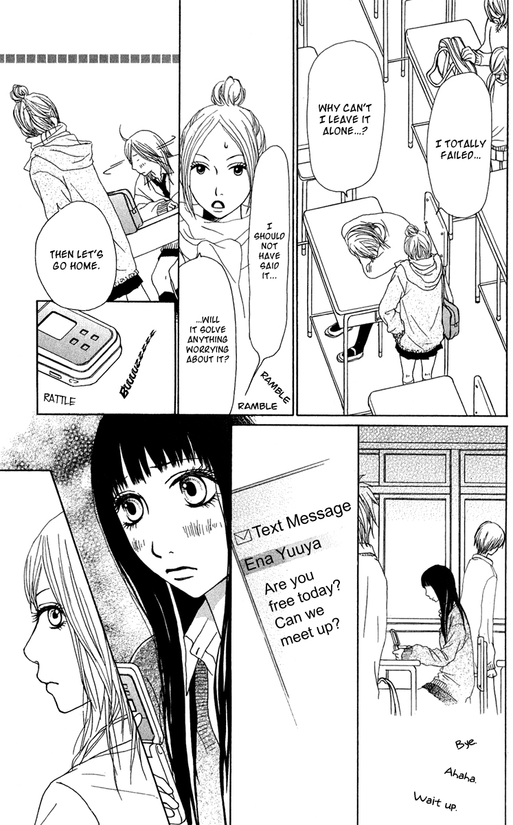 Ano Ko to Issho Chapter 38 page 32 - Chapter 38: Jealousy