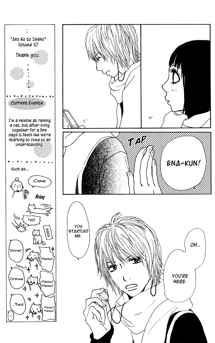 Ano Ko to Issho Chapter 38 page 36 - Chapter 38: Jealousy