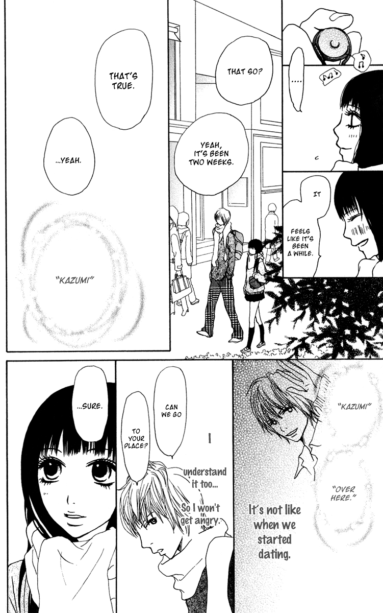 Ano Ko to Issho Chapter 38 page 37 - Chapter 38: Jealousy