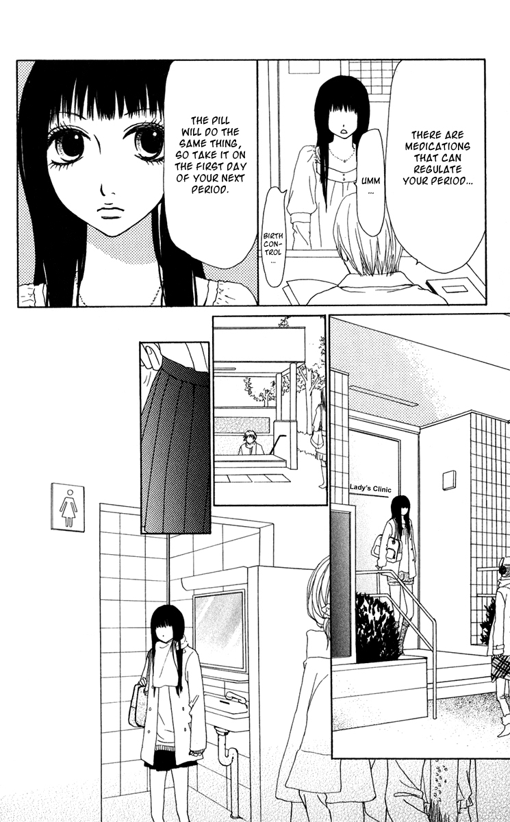 Ano Ko to Issho Chapter 38 page 5 - Chapter 38: Jealousy