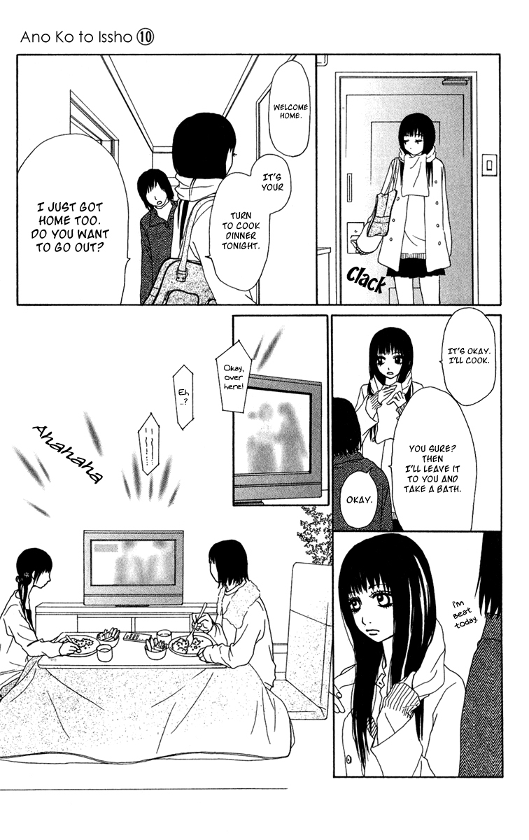 Ano Ko to Issho Chapter 38 page 8 - Chapter 38: Jealousy