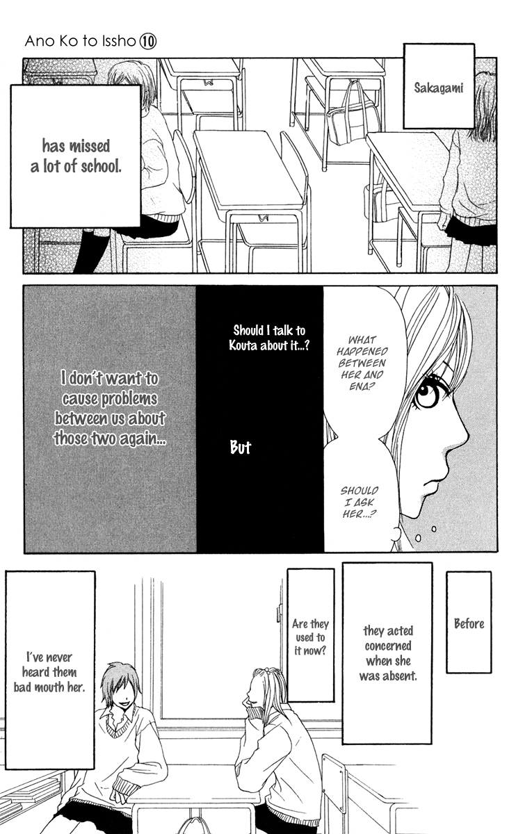 Ano Ko to Issho Chapter 39 page 13 - Chapter 39: Drop Out