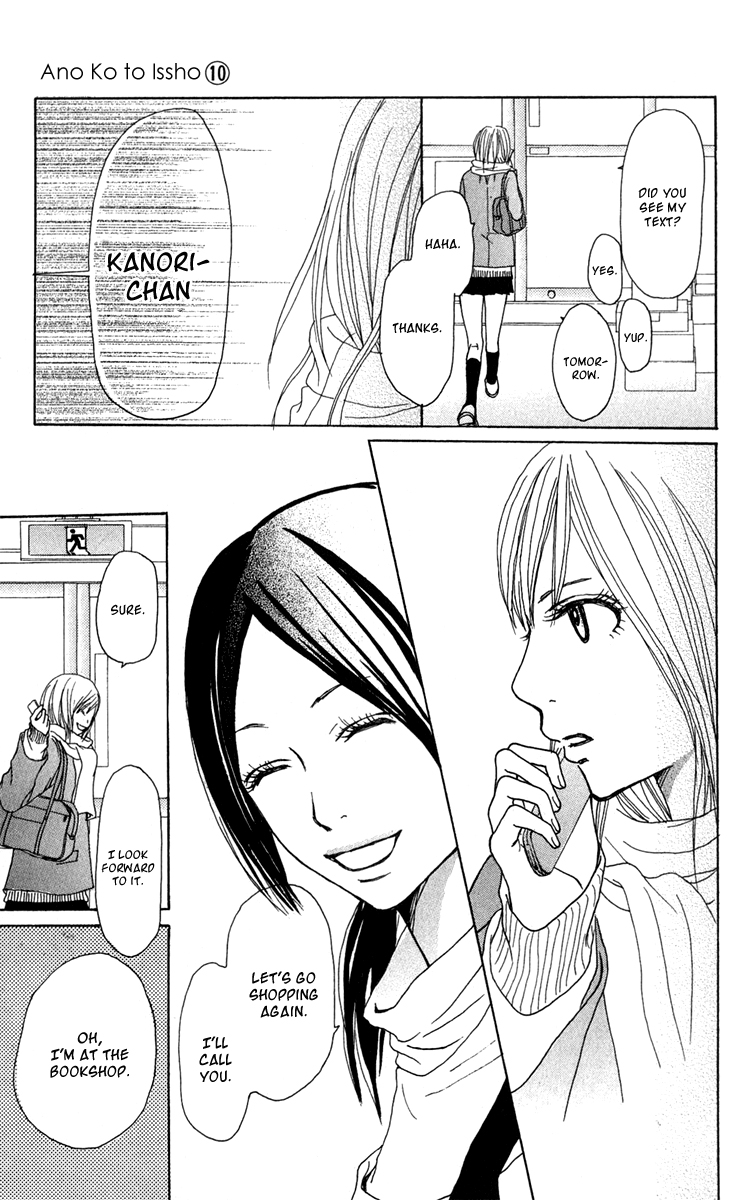 Ano Ko to Issho Chapter 39 page 21 - Chapter 39: Drop Out