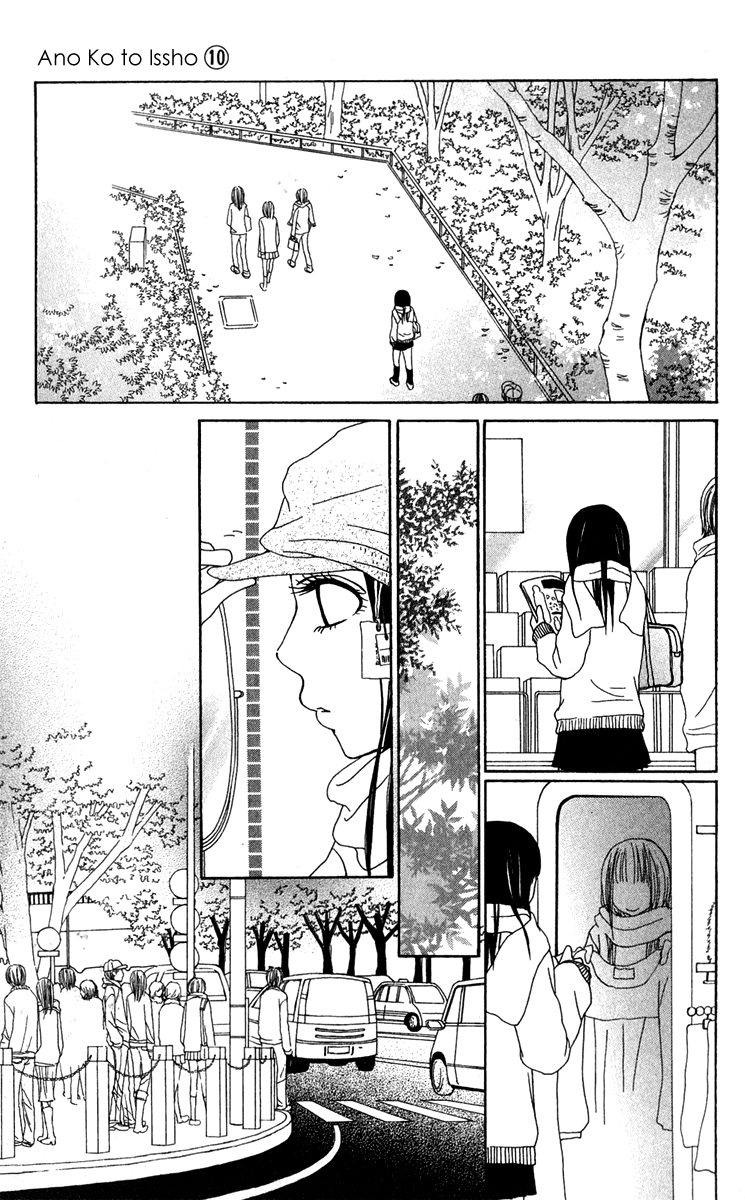 Ano Ko to Issho Chapter 39 page 27 - Chapter 39: Drop Out