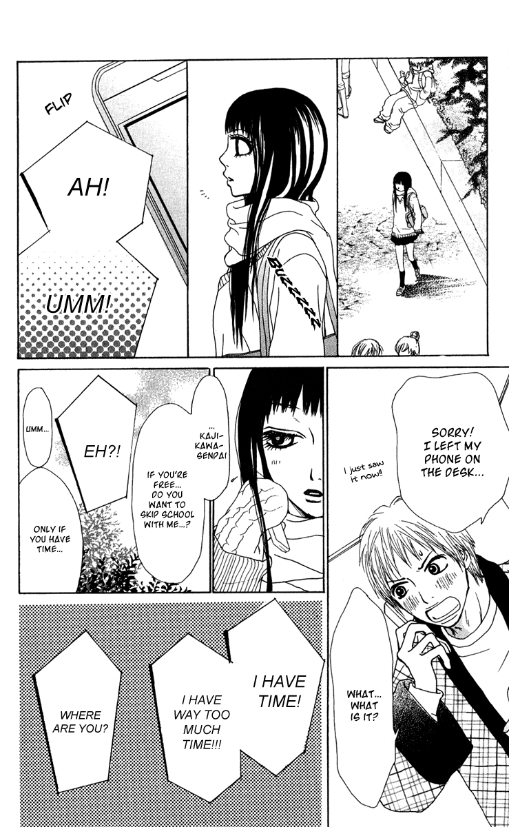 Ano Ko to Issho Chapter 39 page 30 - Chapter 39: Drop Out