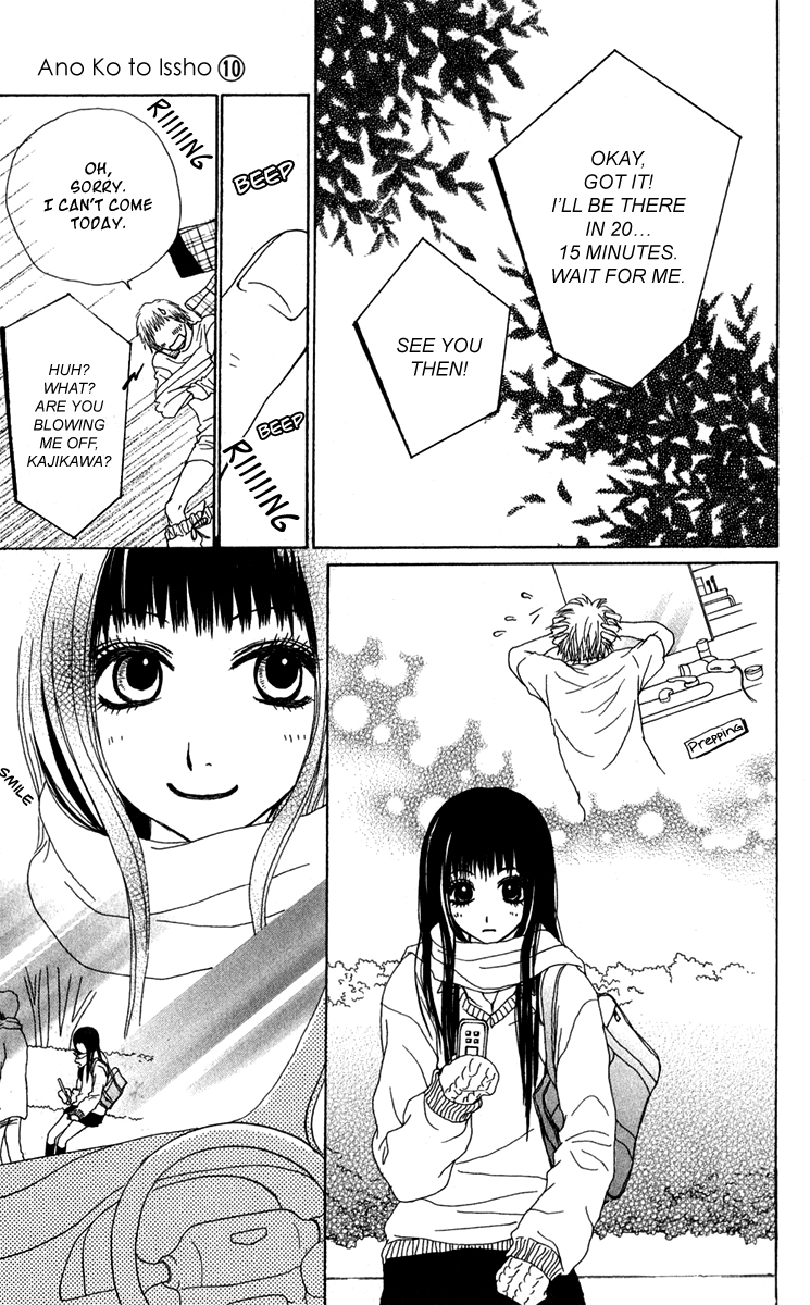 Ano Ko to Issho Chapter 39 page 31 - Chapter 39: Drop Out